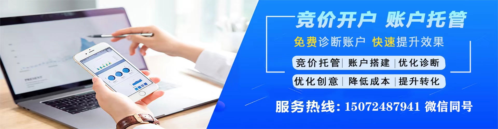 克什克腾旗信息流广告